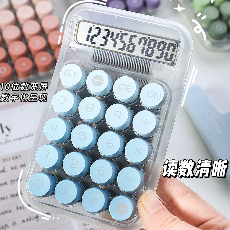 高颜值网红款计算器高级感