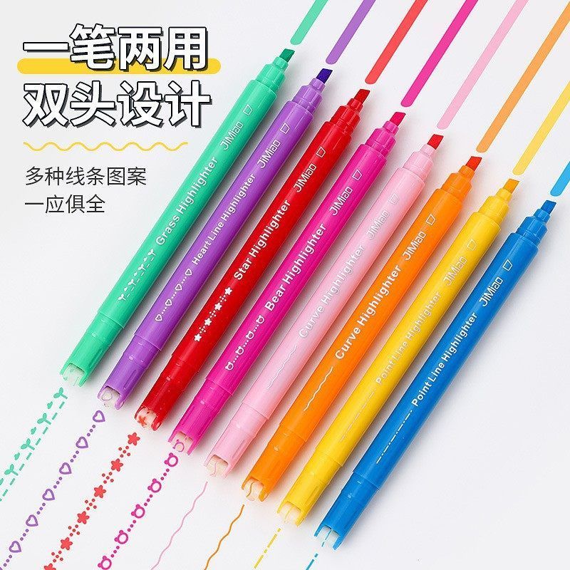 轮廓笔DIY手账花形双头曲线笔学生涂鸦划重点标记荧光笔