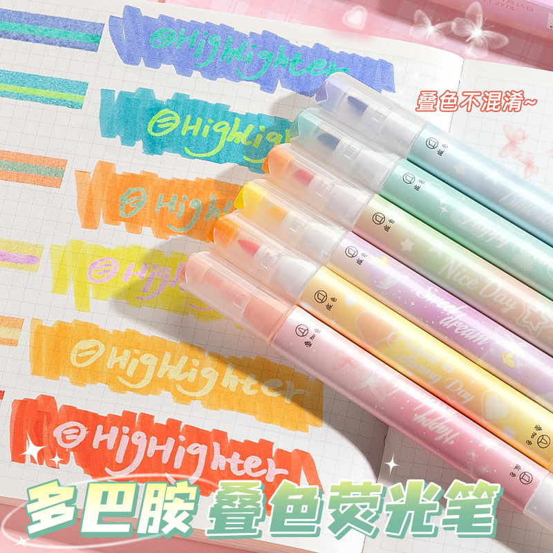 叠色双头荧光笔高颜值ins风标记笔初中高中小学生用彩色划重点记号笔做笔记专用手账手帐笔多色莹光萤光银光