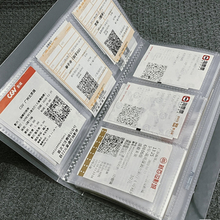 电影票收纳册火车票票据票根收集册票夹高铁火车票飞机票音乐剧话剧门票收藏本保存神器保护套卡套收纳袋