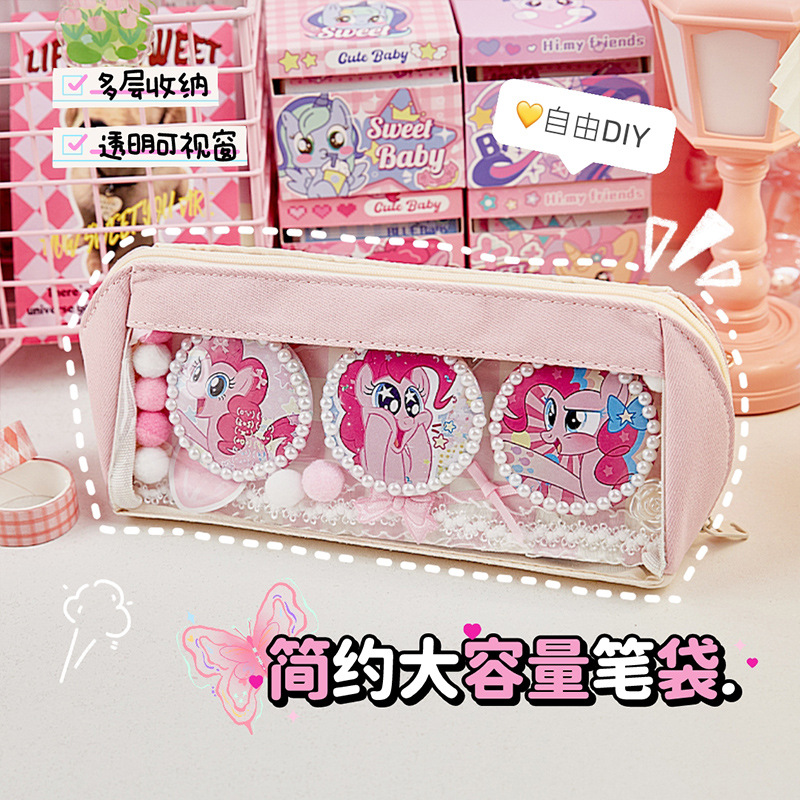 女孩款透明痛层痛包笔袋小众设计感2024新款扎装饰物diy材料大容量铅笔文具盒小学生党小少食量高颜值ins风