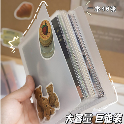 明信片收纳册透明相册本纪念册4/5/6/7/8寸照片影集大号拍立得卡片小卡油画棒画画绘画作品美甲贴纸旅行卡册