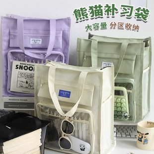 手提袋初中小学生专用拎书袋子学习带作业美术文件收纳补习包书袋课外班补课轻便小书包透明夹层痛包文具笔袋