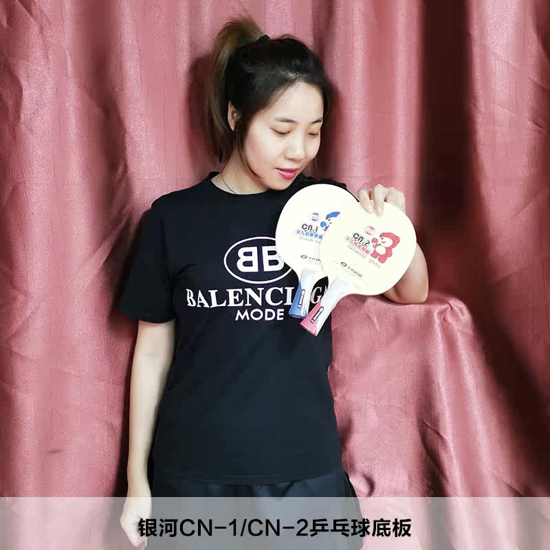 YINHE银河乒乓球底板儿童CN-1 CN-2初学训练纯木球拍碳素纤维底板|ruв категории движение/йога/фитнес/фанаты товаров, настольный теннис, пинг - понг слово - от Buy2taobao.com для оказания профессиональной услуги покупки агента Taobao