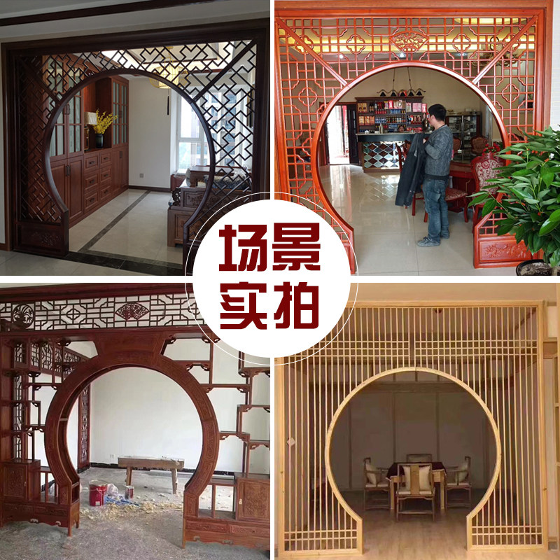 花格月洞门新中式隔断实木博古架客厅背景屏风圆拱门彷古月亮门