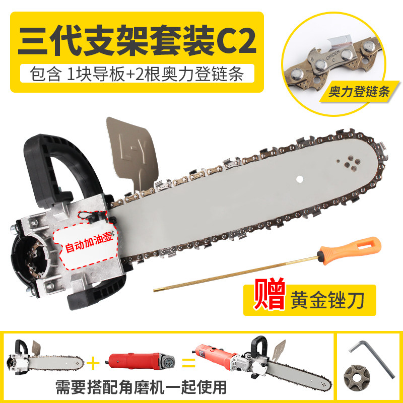 多功能锂电马力锯角磨机改装电链锯多功能万用小型家用木工手持伐|msdalam kategori perkakasan/alat, Alat-alat kuasa, Chainsaw (baru), gergaji rantai elektrik - dari Buy2taobao.com untuk memberikan perkhidmatan ejen Taobao profesional membeli