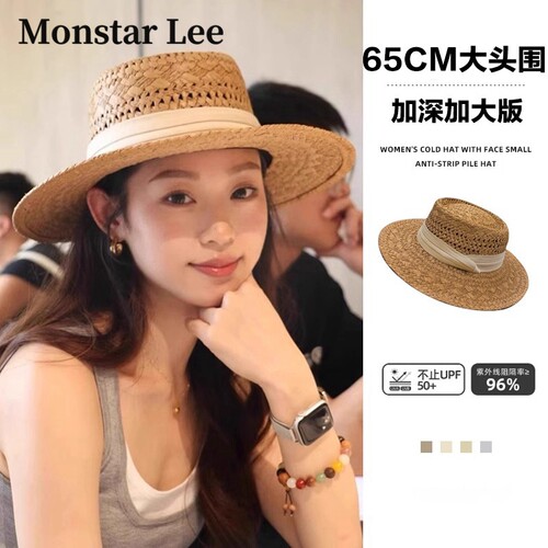 MonstarLee日本设计师联名款草帽