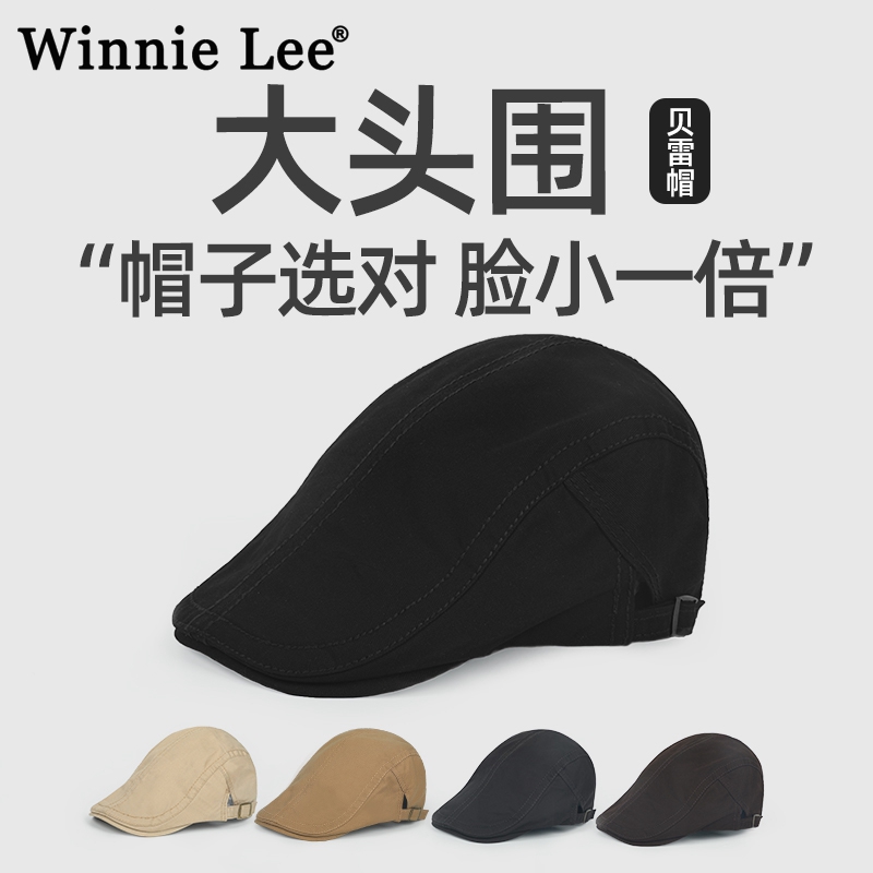 WinnieLee前进帽女鸭舌大头围