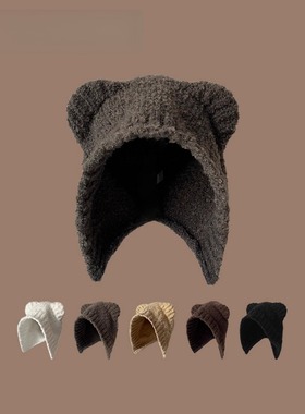 Monstar Lee日本设计师联名款毛绒小熊护耳针织帽冬保暖毛线帽子