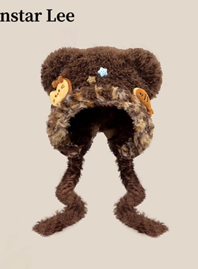 Monstar Lee日本设计师联名款小熊耳朵毛绒帽子女秋冬保暖针织帽