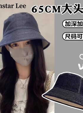 Monstar Lee日本设计师联名款大头围复古牛仔渔夫帽子遮阳盆帽夏