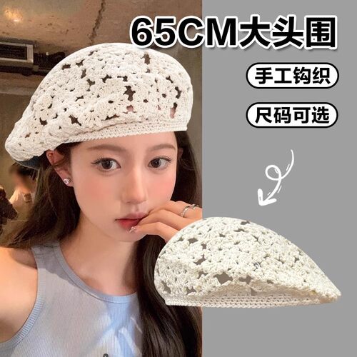 MonstarLee日本设计师联名款帽子