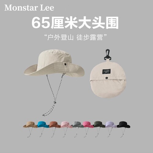 MonstarLee日本设计师联名款帽子