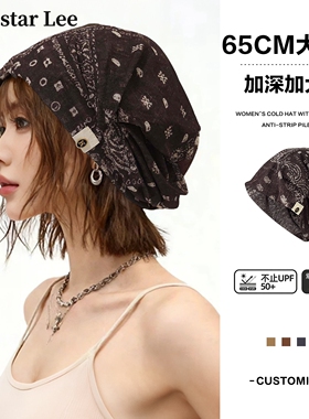 MonstarLee日本设计师联名款帽子