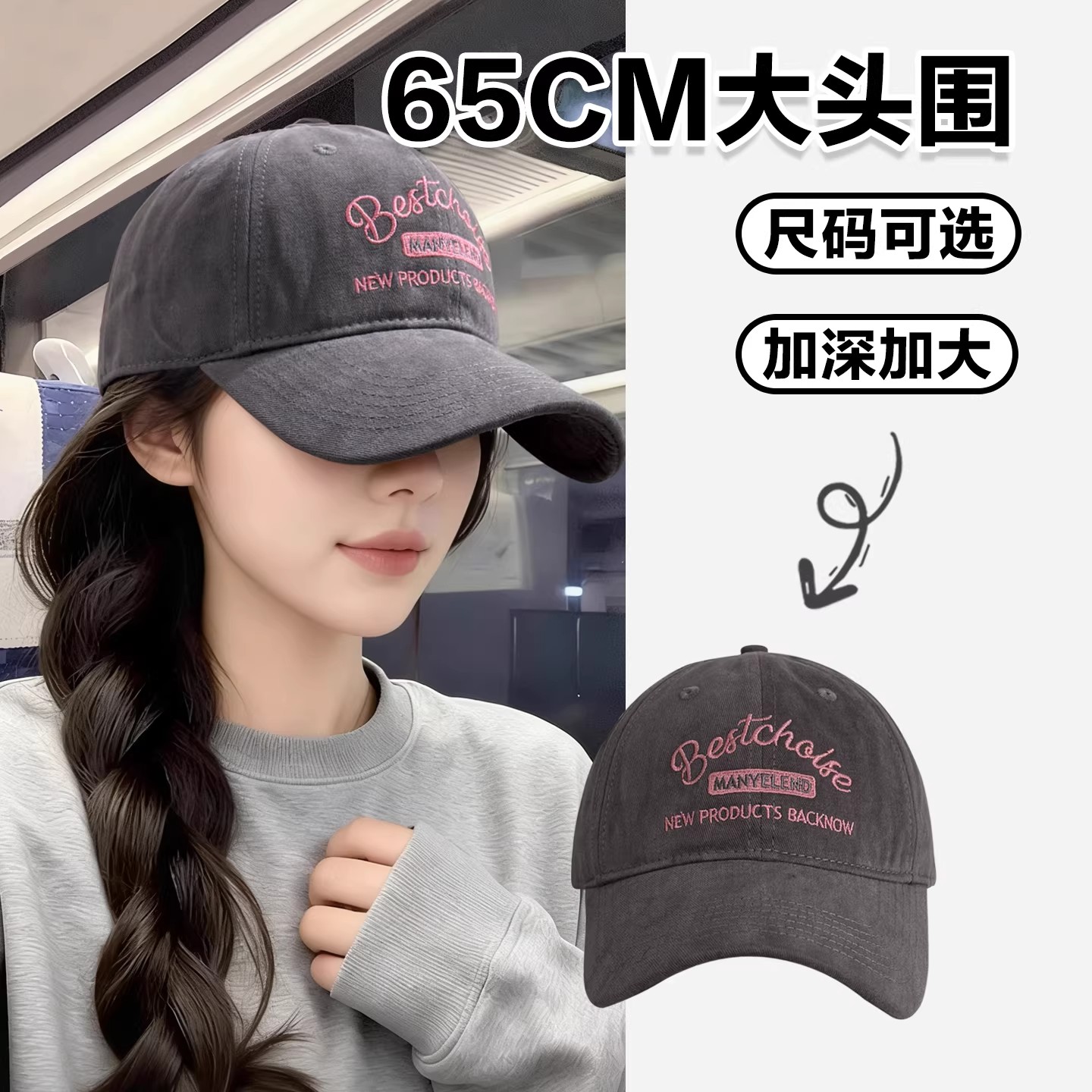 Monstar Lee日本设计师联名款水洗做旧鸭舌帽大头围棒球帽子大码