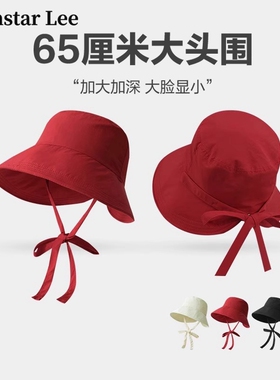 Monstar Lee日本设计师联名款大头围渔夫帽女红色防晒帽遮阳大码