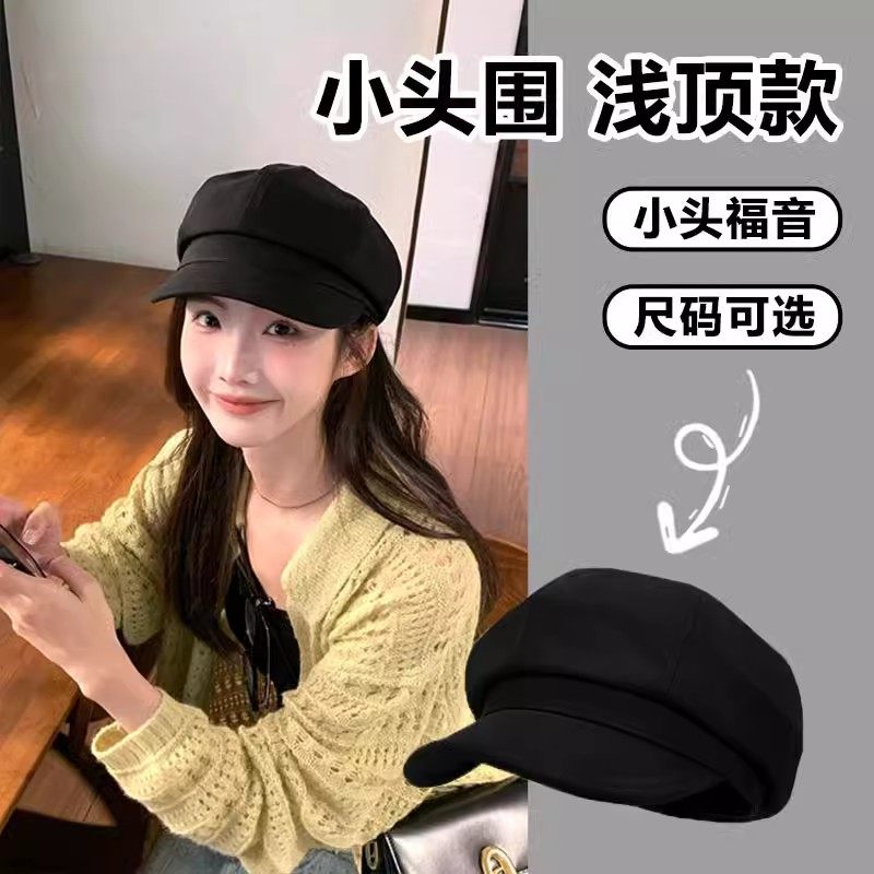 Monstar Lee日本设计师联名款小头围八角贝雷帽画家鸭舌报童帽子,服饰配件/皮带/帽子/围巾,手帕,淘宝优惠券,粉丝福利购,淘宝优惠卷