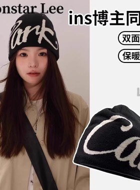 Monstar Lee日本设计师联名款双面提花针织帽子护耳套头帽冬冷帽