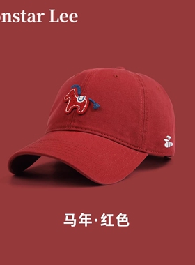 Monstar Lee日本设计师联名款马年红色帽子鸭舌帽显脸小夏棒球帽