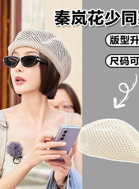 MonstarLee日本设计师联名款帽子