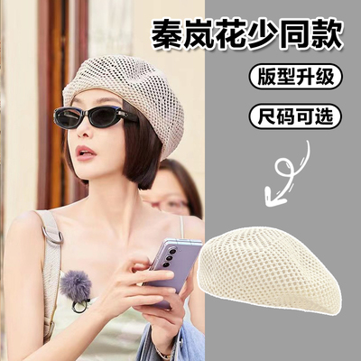 MonstarLee日本设计师联名款帽子