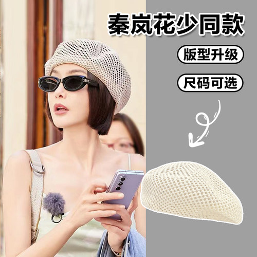 MonstarLee日本设计师联名款帽子