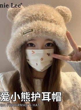 Winnie Lee日本设计师联名款小熊帽子女冬季保暖大头围针织毛线帽