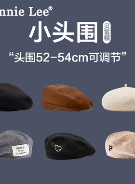 WinnieLee小头围贝雷帽冬季针织