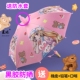 卡通公主儿童雨伞女孩小学生上学专用晴雨两用长柄伞幼儿园遮阳伞
