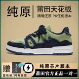 Спортивная небольшая дизайнерская оригинальная летняя дышащая повседневная обувь для влюбленных для отдыха, кроссовки