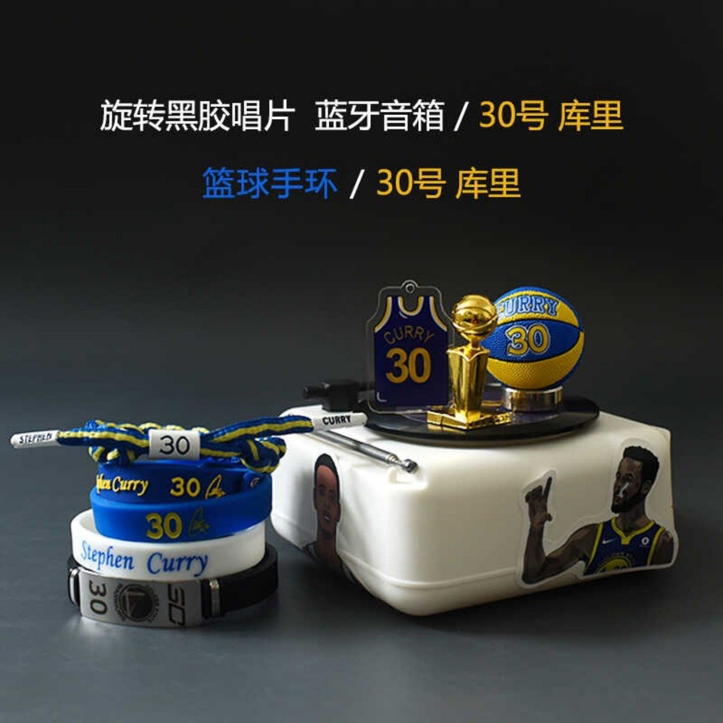 库里周边篮球生日礼物男生科比詹姆斯欧文手办手环纪念品高档摆件,运动/瑜伽/健身/球迷用品,篮球球迷用品,淘宝优惠券,粉丝福利购,淘宝优惠卷