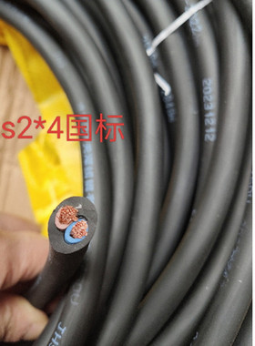 JHS潜水泵水井2芯2*2.5 1.5 4 6 10 16平方三相电防水铜芯电缆线