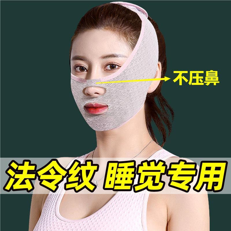 网红爆款小v脸绷带显瘦脸提拉紧其它面部美容仪