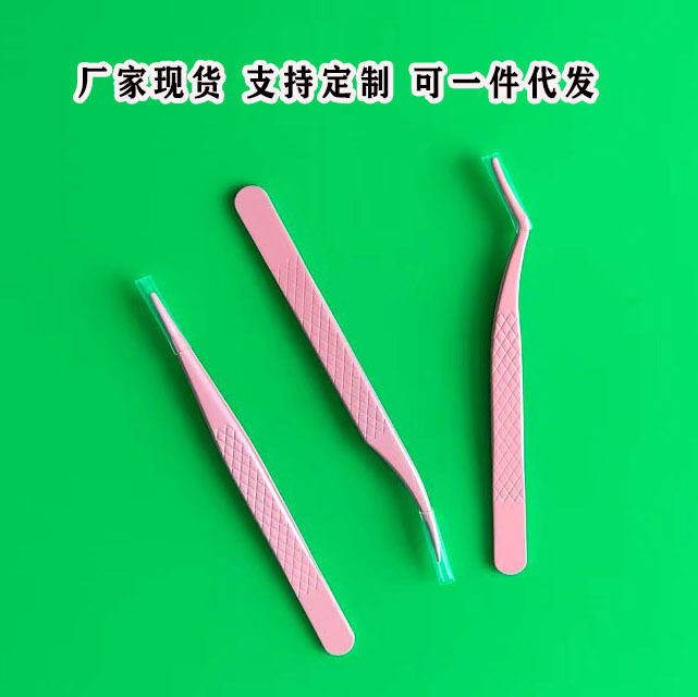 海外货源迷你网纹防滑嫁接睫毛镊子金羽夹开花镊子美睫嫁接镊子,彩妆/香水/美妆工具,镊子,淘宝优惠券,粉丝福利购,淘宝优惠卷