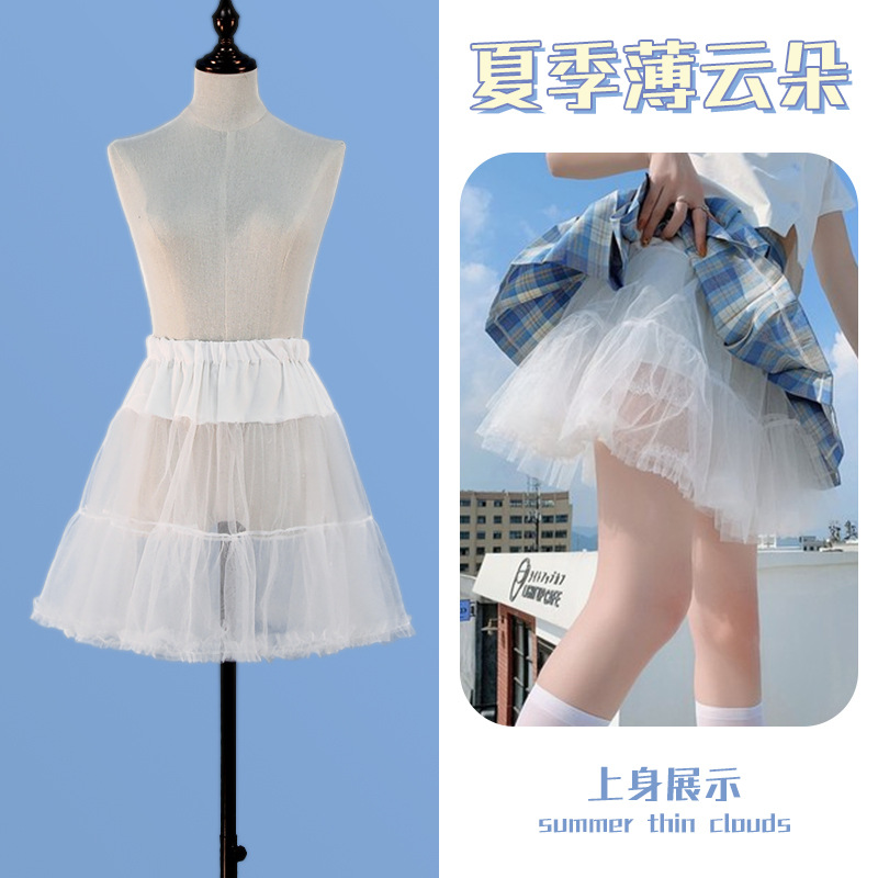 jk裙撑软妹日常无骨夏季软纱撑日常连衣裙内搭lolita云朵薄款裙
