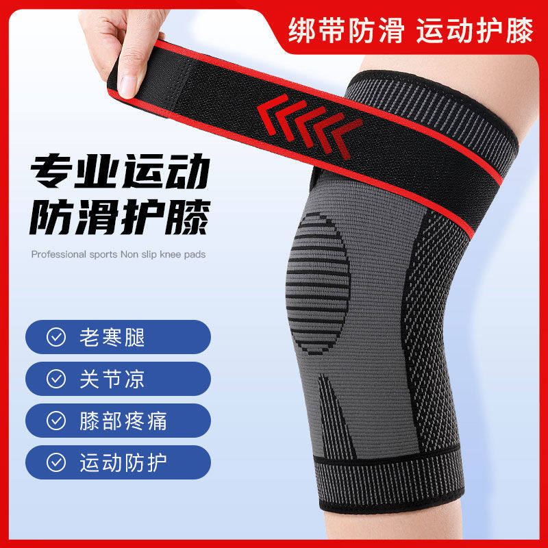 绑带护膝保暖老寒腿男女士关节艾草发热加热秋冬季护腿套运动防滑,运动/瑜伽/健身/球迷用品,运动护膝/髌骨带,淘宝优惠券,粉丝福利购,淘宝优惠卷
