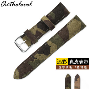 军绿色迷彩真牛皮表带男士18 20 22mm绒皮麂皮男女款手表带真皮