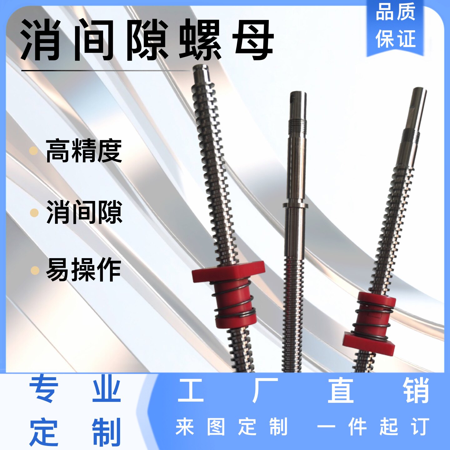 梯形升降丝杆消间隙螺母套型号齐全支持非标定制工厂直销一件起订