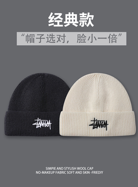 针织帽子男士冬季潮牌大头围包头冷帽韩版百搭保暖毛线帽女显脸小