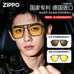 ZIPPO夜视镜开车专用男士防眩光日夜两用变色偏光驾驶眼镜12109