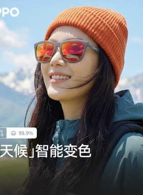 ZIPPO太阳眼镜女户外骑行跑步登山防风变色运动镜墨镜男款75695