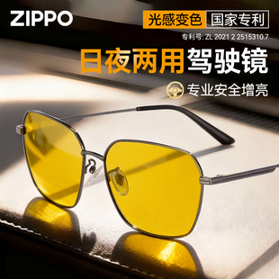 ZIPPO夜视镜男士 开车专用变色偏光日夜两用防眩光驾驶眼镜75871