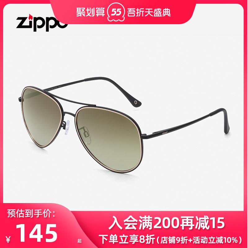 美国zippo 经典飞行员蛤蟆镜男女士金属框偏光太阳眼镜墨镜Z11008在类目 ZIPPO/瑞士军刀/眼镜, 太阳眼镜中 - 来自Buy2taobao.com提供专业的淘宝代购服务