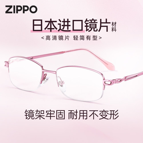 ZIPPO老花镜女士时尚减龄高档正品洋气超轻防蓝光官方旗舰店8108