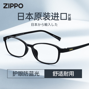 【顺丰发货】ZIPPO老花镜日本进口护眼防蓝光男女中老年眼镜8113