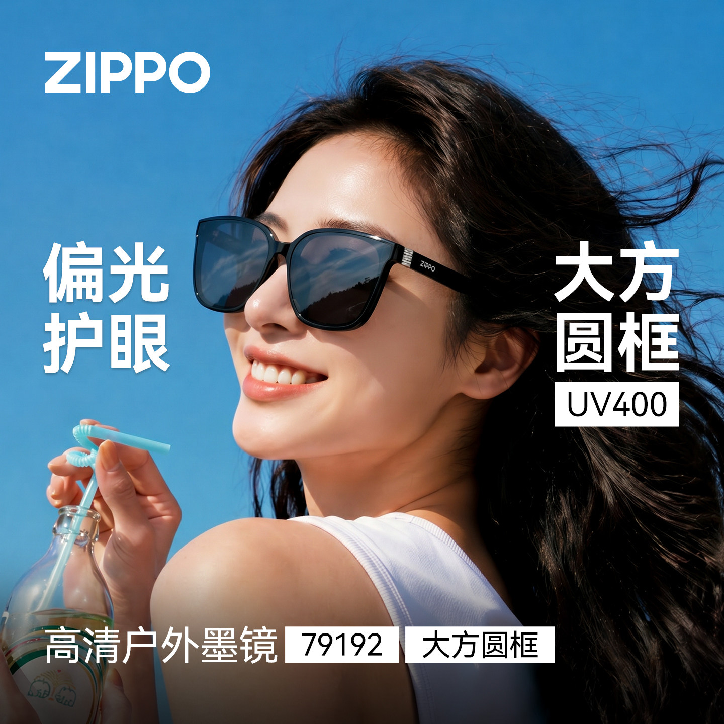 ZIPPO太阳镜女开车专用防紫外线高级感偏光墨镜79192