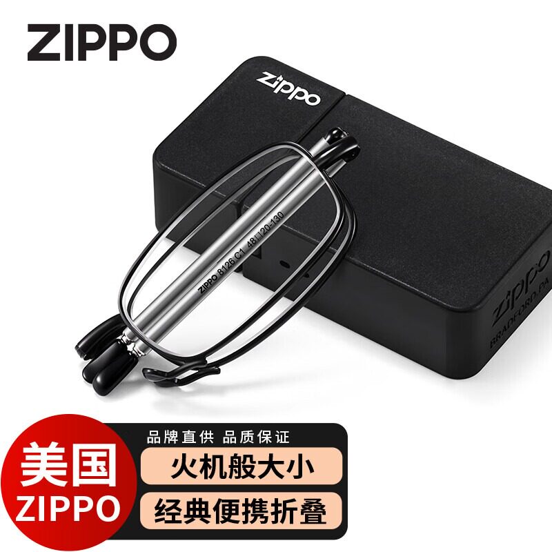 ZIPPO防蓝光高清老花镜超轻折叠便携品牌老花眼镜男女款式礼品