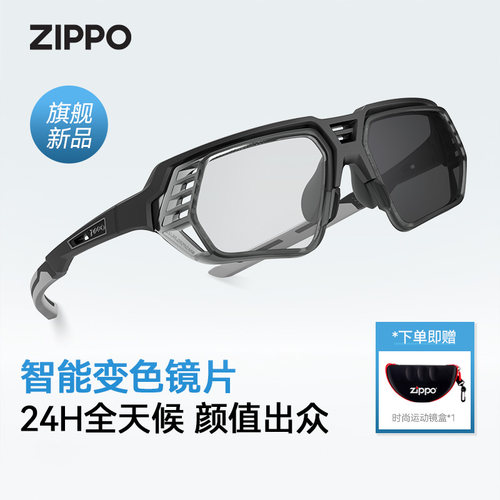 近视专用运动眼镜篮球跑步