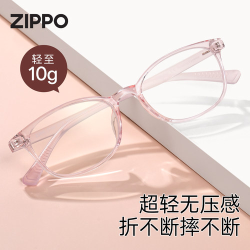 ZIPPO老花镜女时尚显年轻超轻防蓝光高清护眼中老年眼镜7180