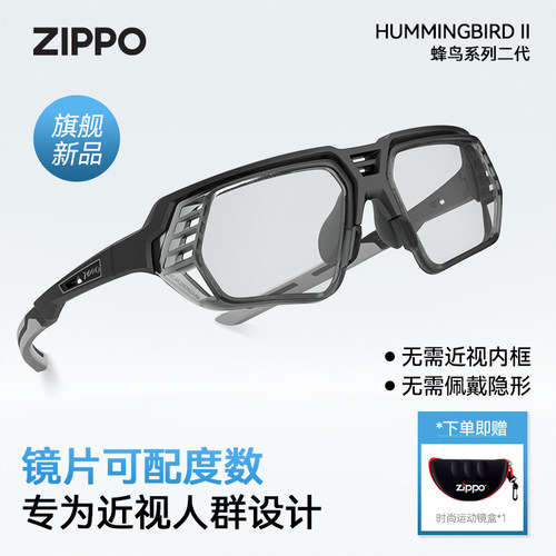 近视专用运动眼镜篮球跑步